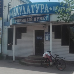 Воронеж, Донбасская улица 10