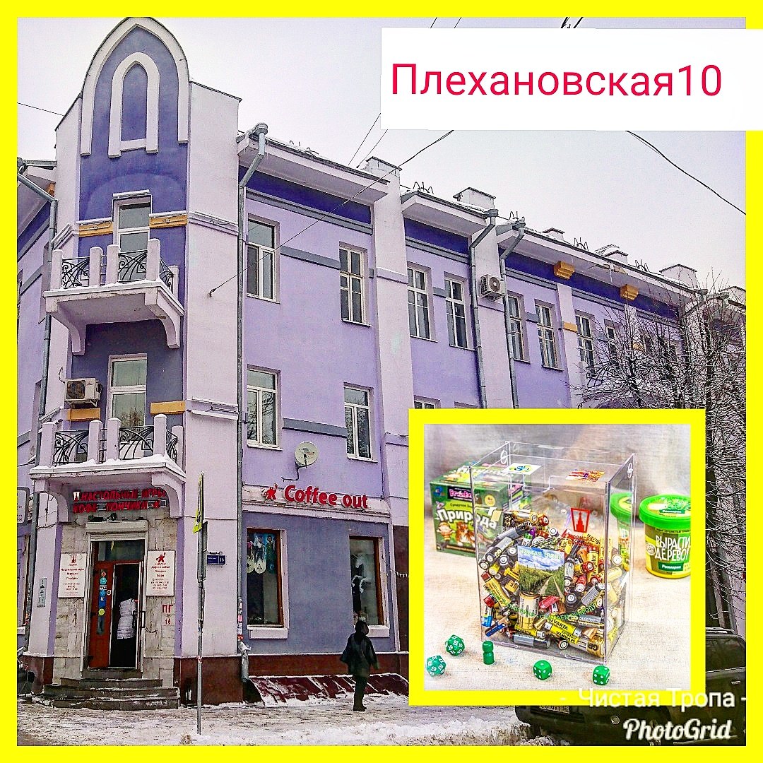 Россия, Воронеж, Воронеж, Плехановская улица 10